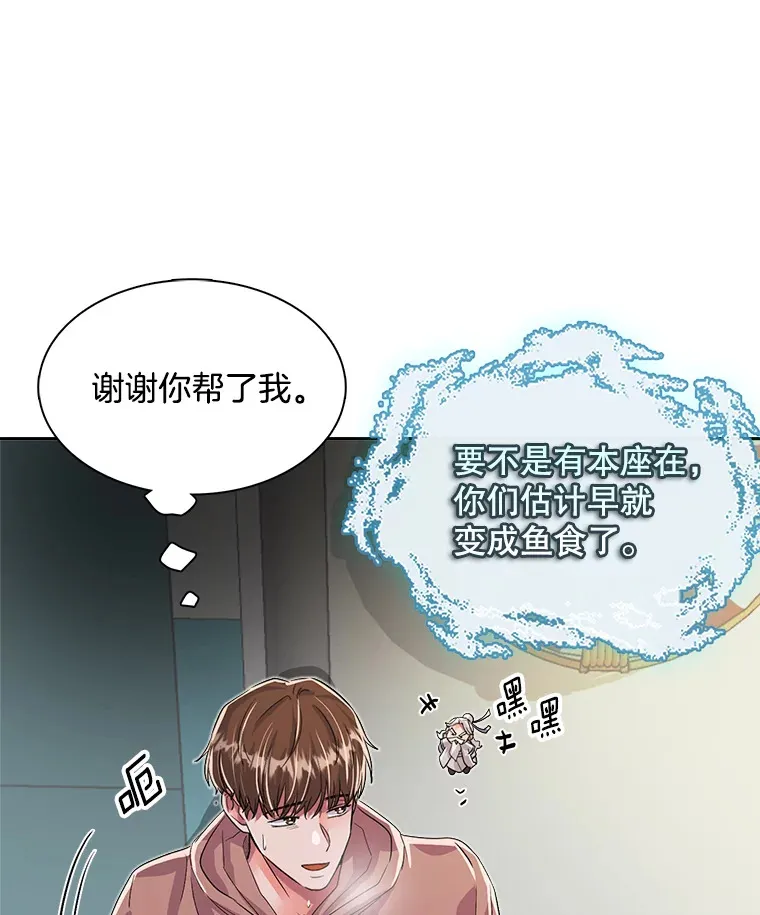 48.跳海救人37