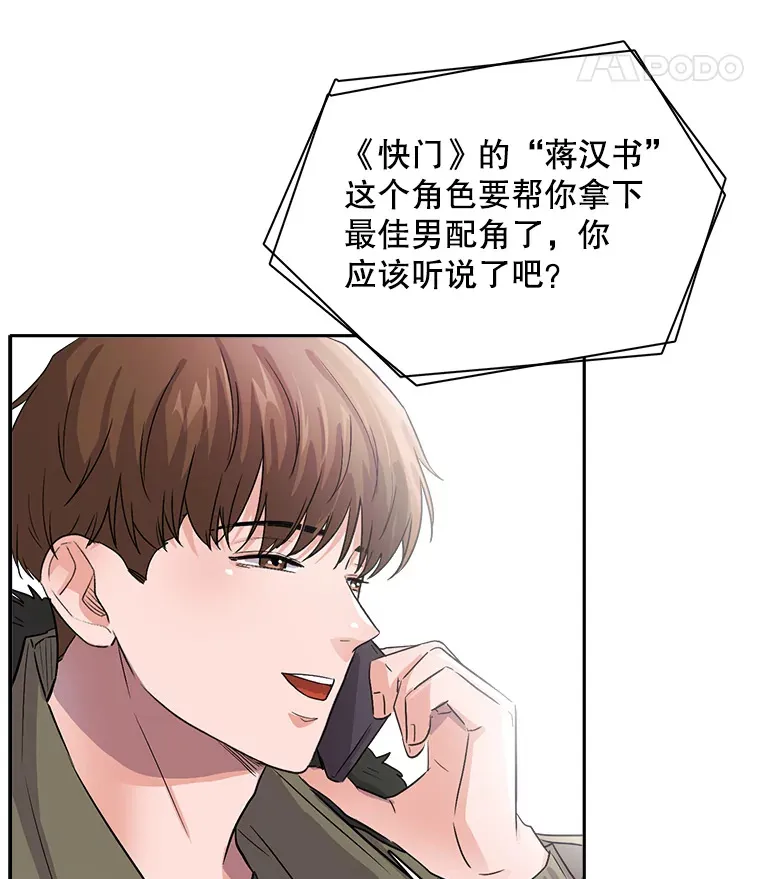 51.不祥的预感14
