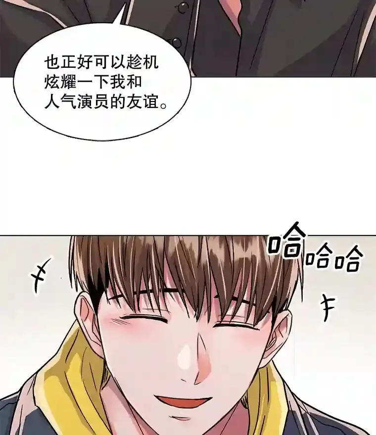 40.感受到了人气52