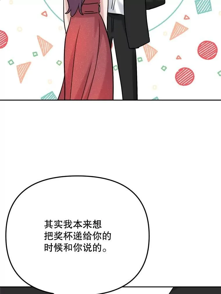 91.确定关系59