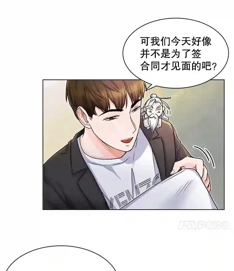 4.拒绝签约63