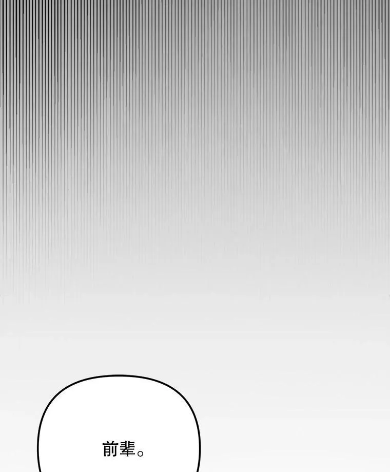 94.巨星陨落93