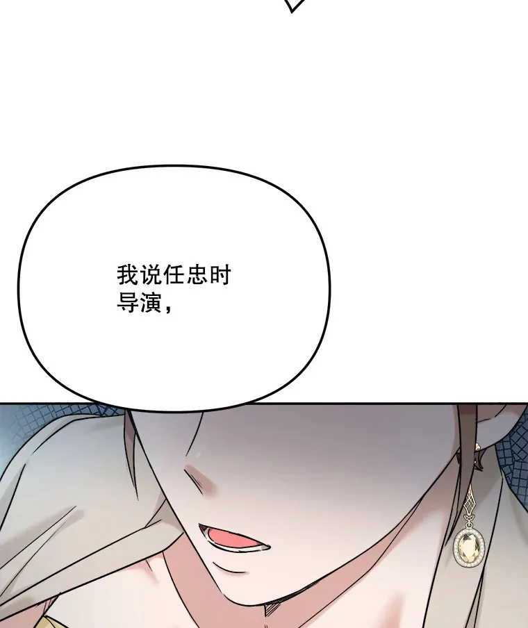 77.偶遇任忠时51