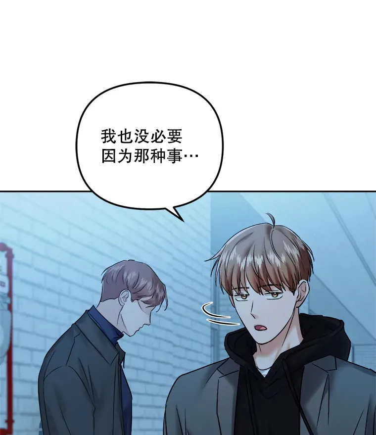 66.杀青之后69