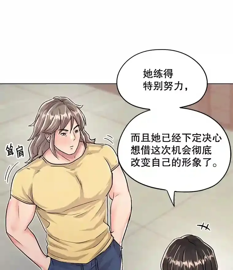 21.遇见韩世彬53