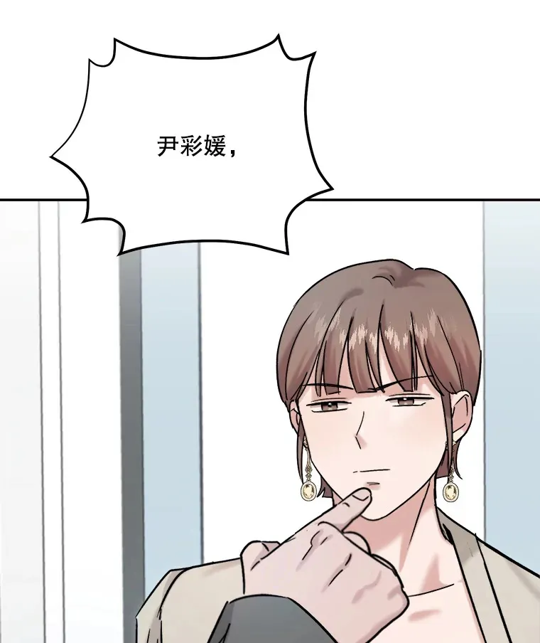 77.偶遇任忠时49