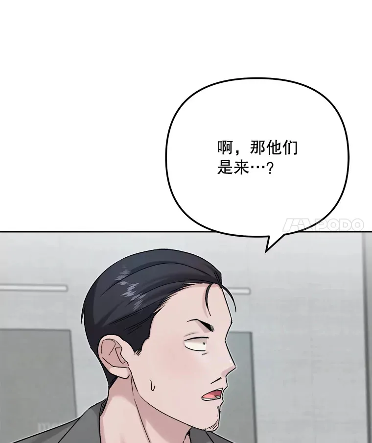 77.偶遇任忠时21