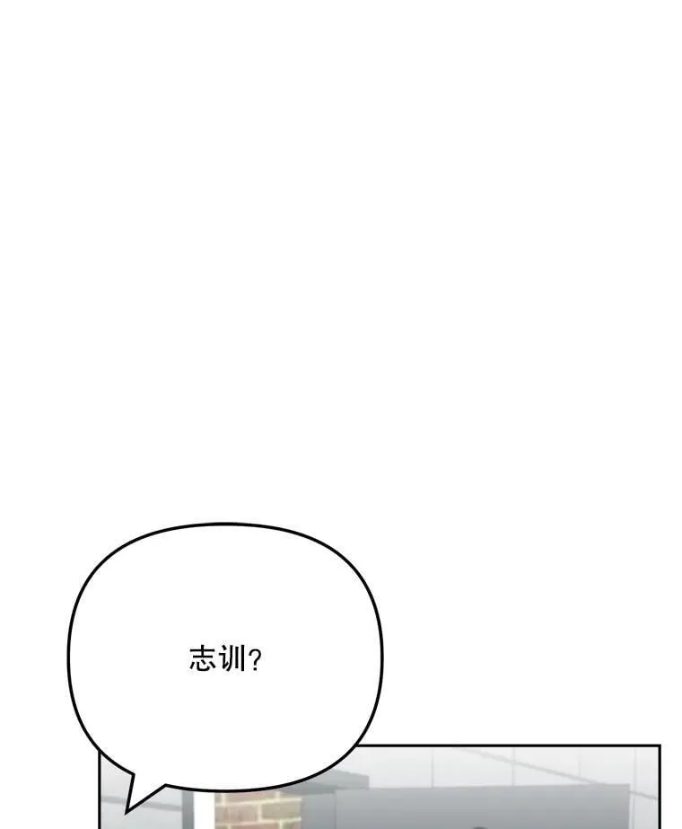 85.剧本围读98