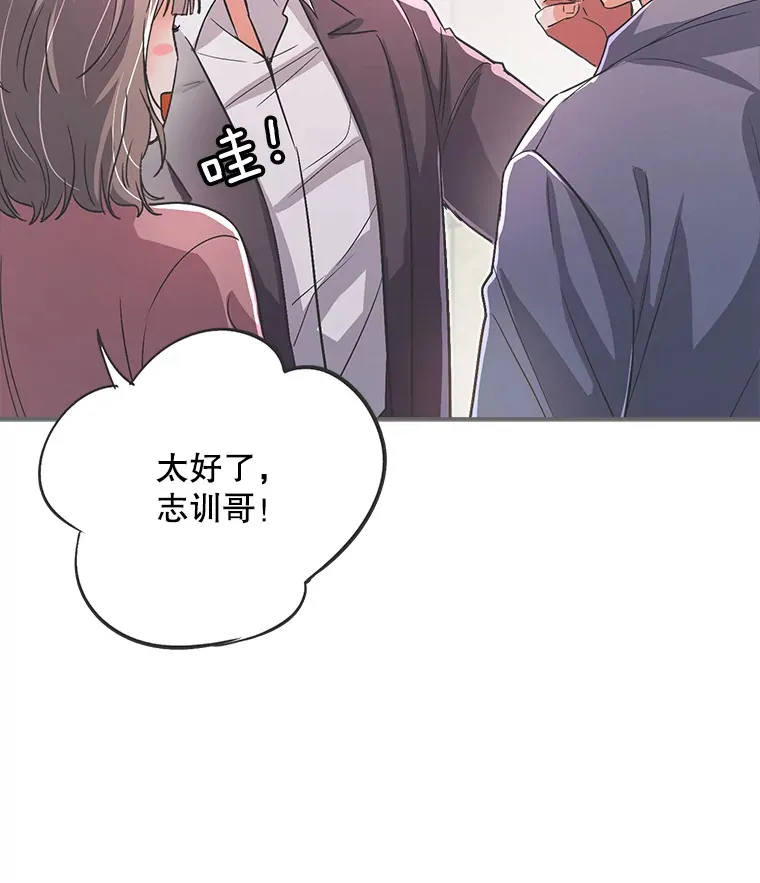 59.粉丝见面会5