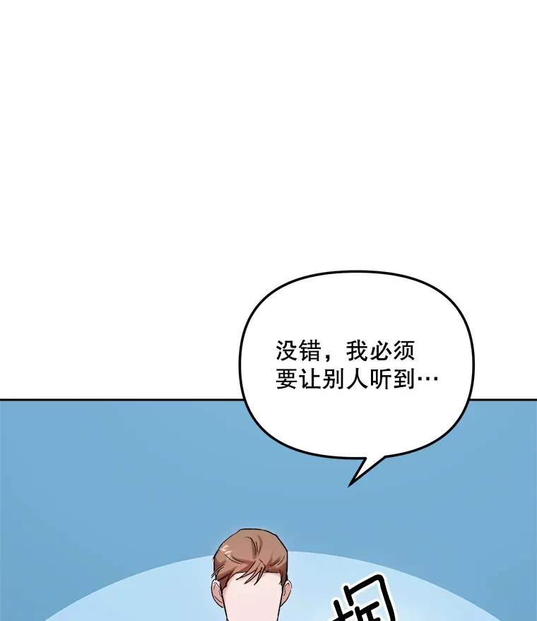 73.揭发咸基俊30