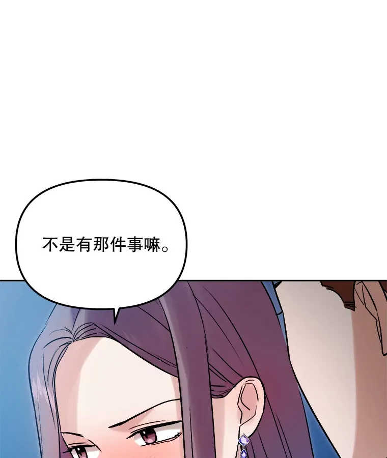 61.生日派对（2）31