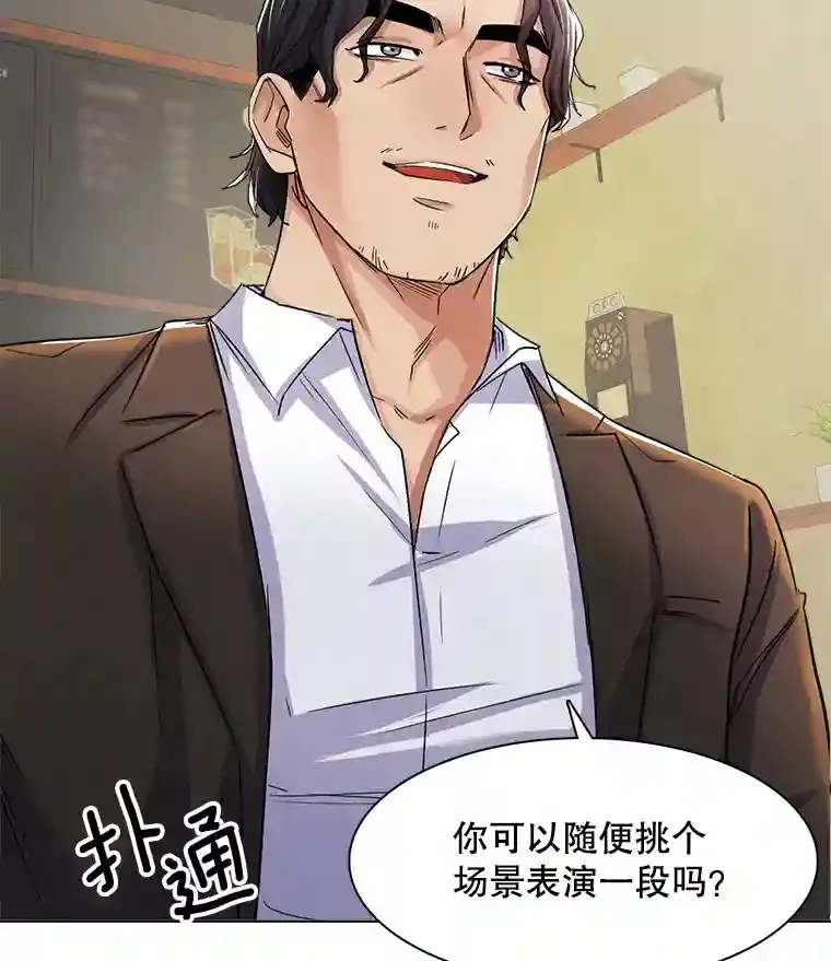 5.初见老板82