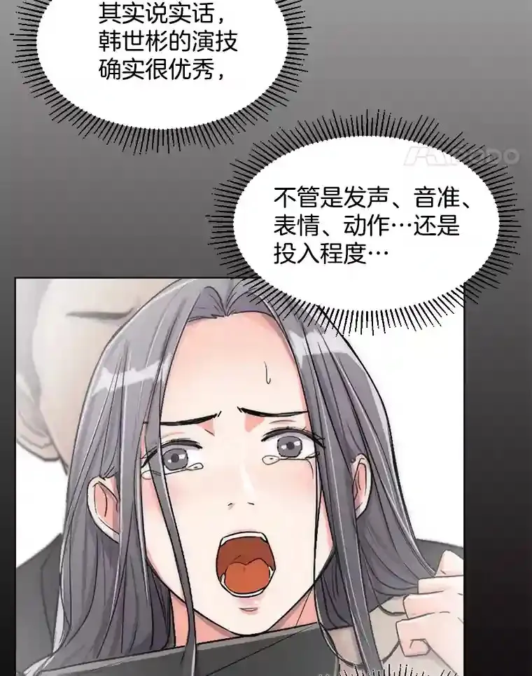23.修改剧本37