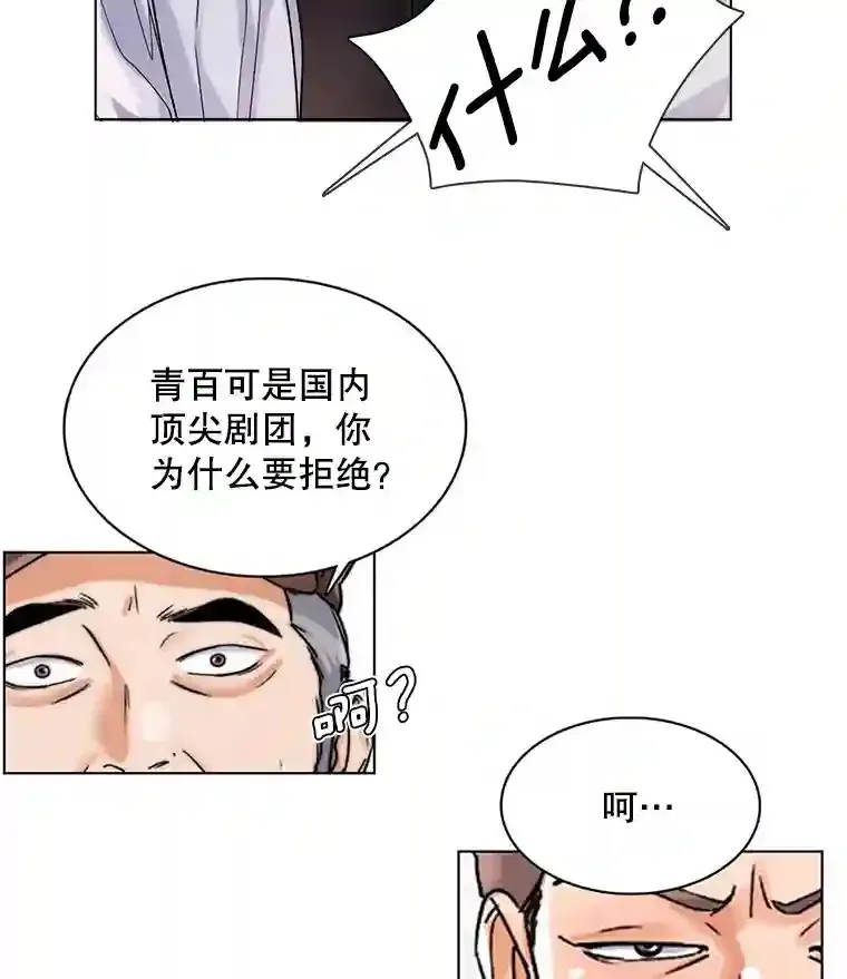 10.仁雅的另一面69