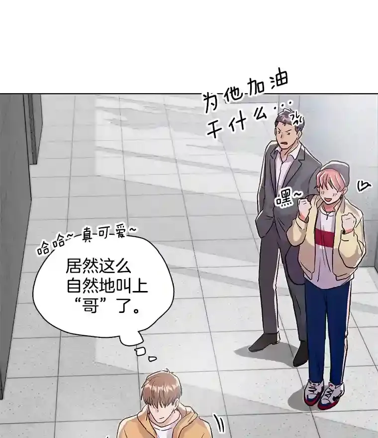 20.同行的挑衅90