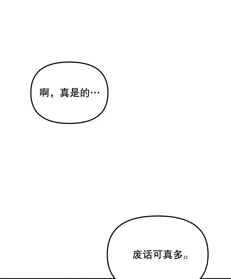61.生日派对（2）64