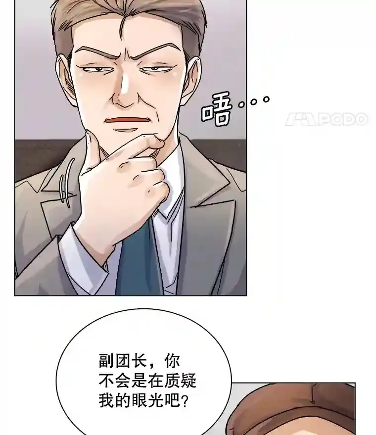 10.仁雅的另一面53