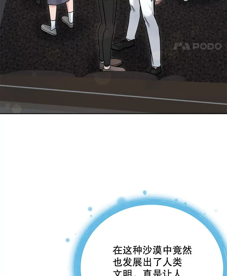 79.A国的盛情款待42