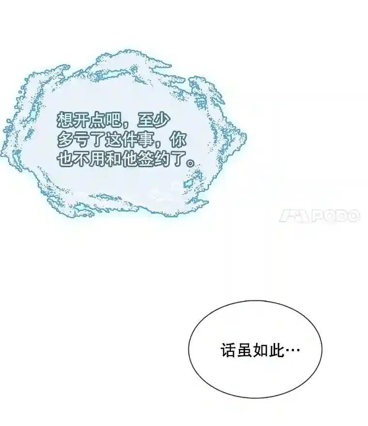 14.拒绝青百55