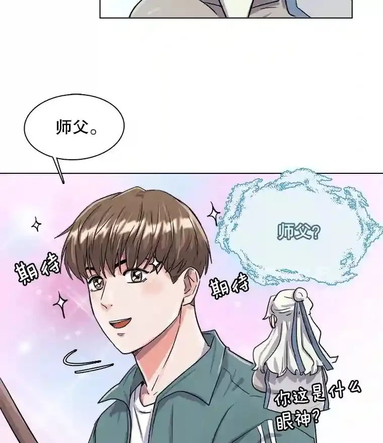 19.初学武术55
