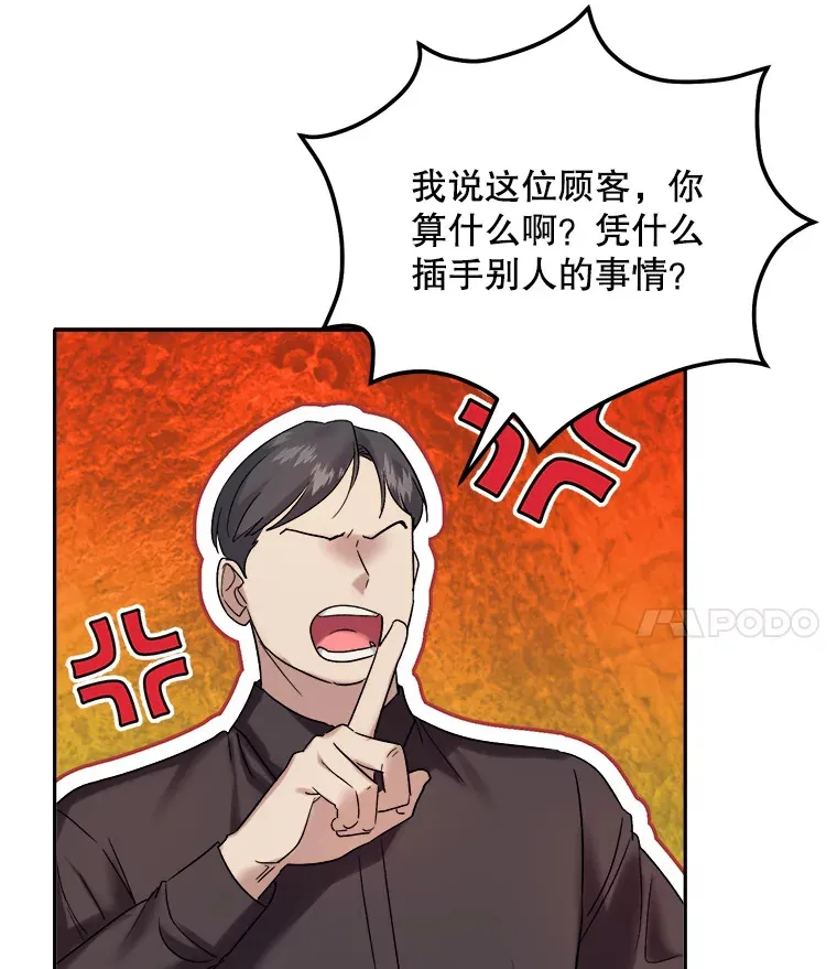69.隐藏拍摄54