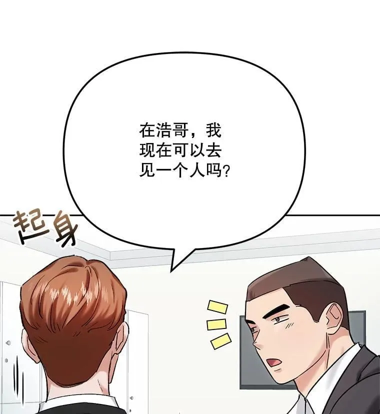 90.最佳男主角奖119