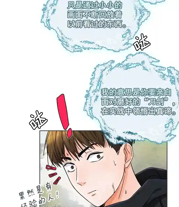 6.观看话剧28