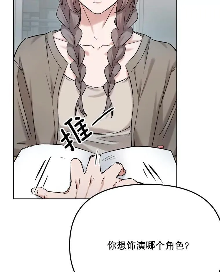 83.由美的机会122