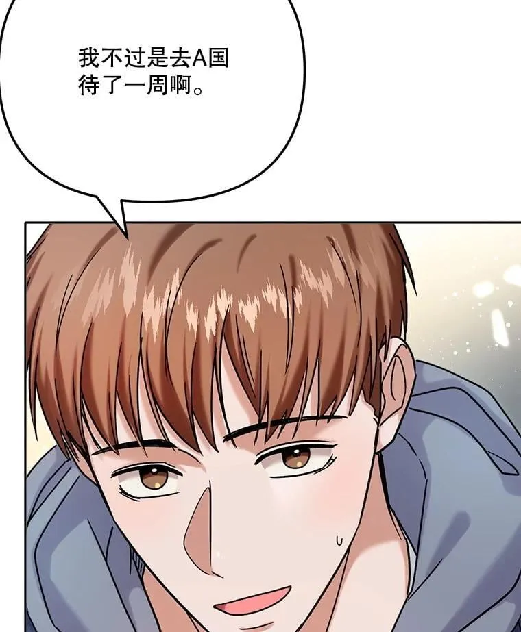 81.A国之行的反响106