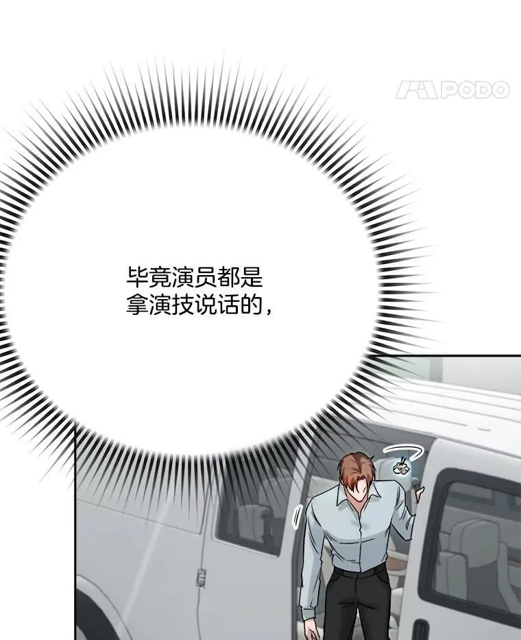 86.金英冠的赞赏118