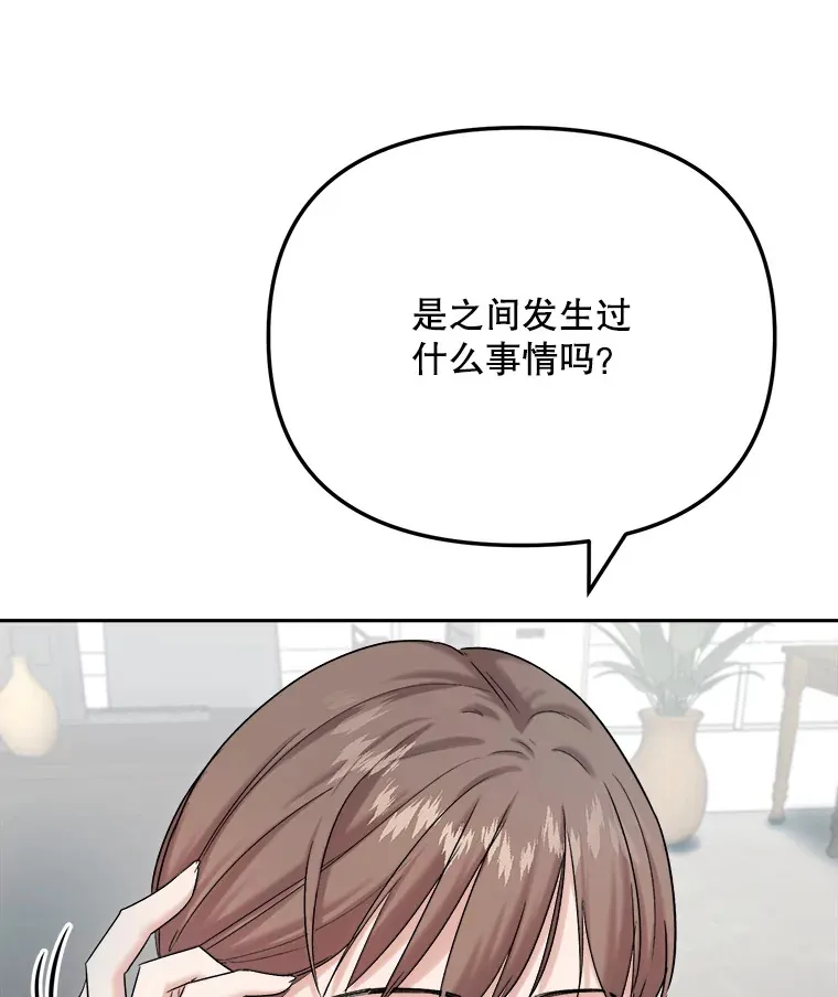 77.偶遇任忠时86
