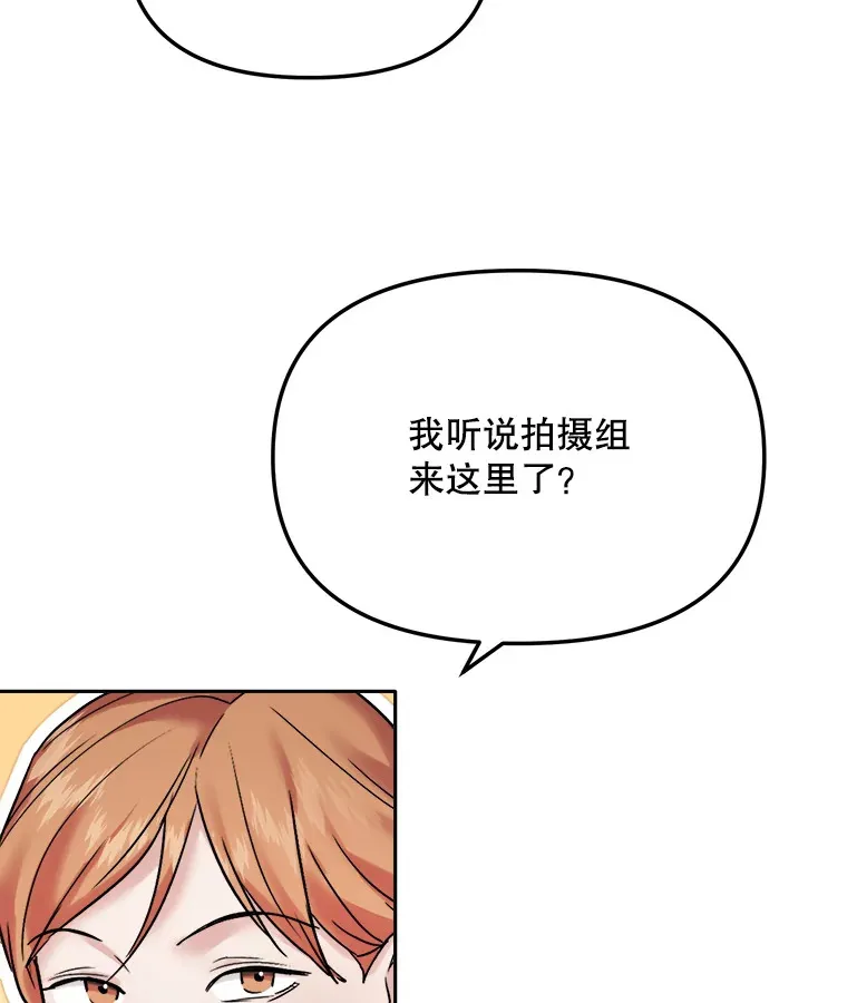 70.隐藏拍摄（2）98