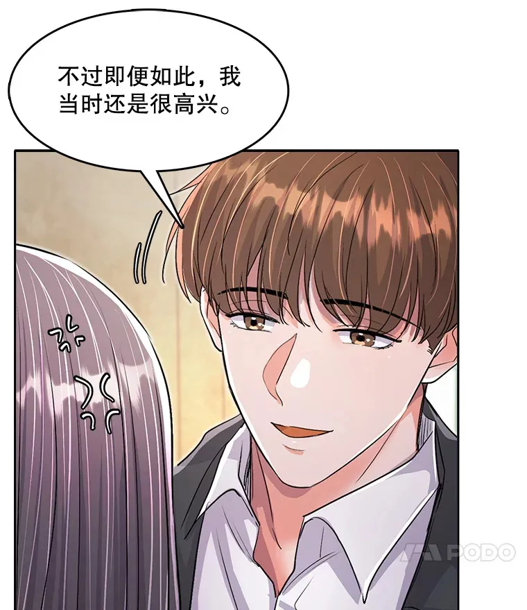 54.道歉24