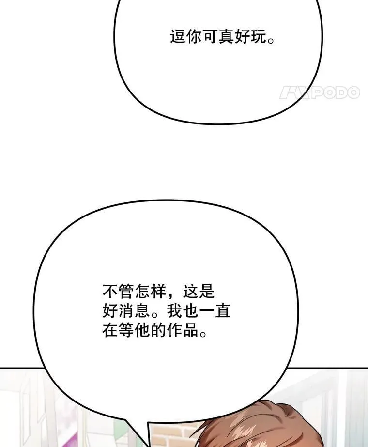 93.复出之作46