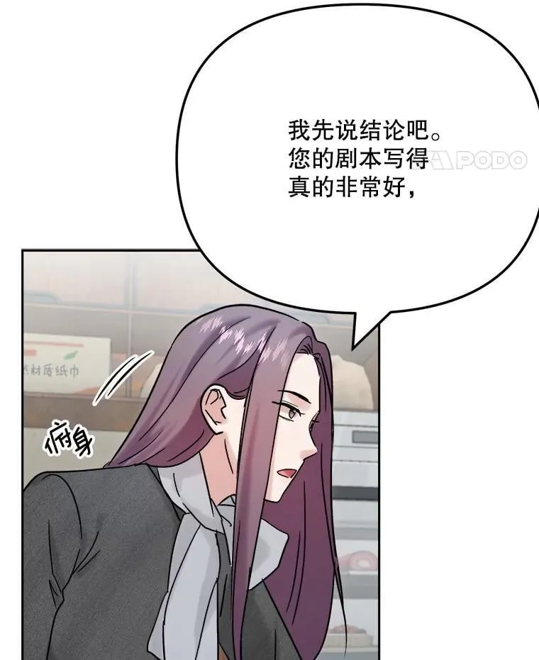96.和导演见面105