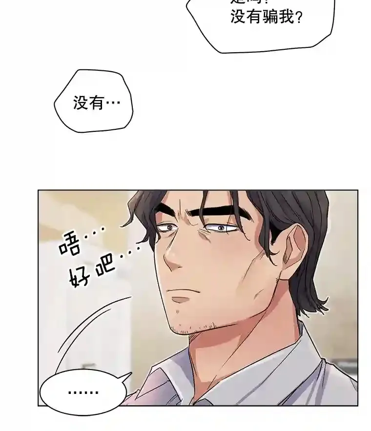 6.观看话剧84