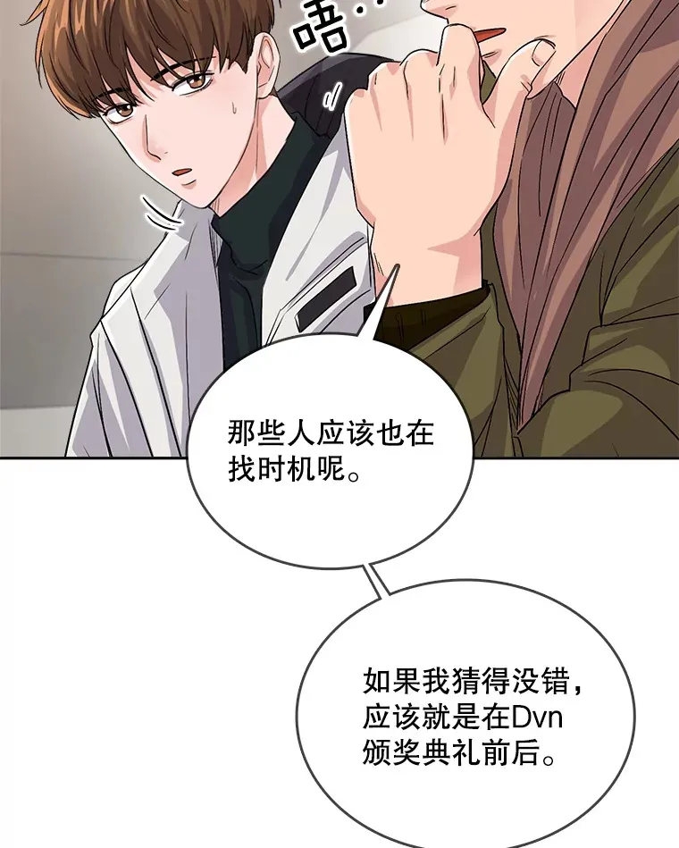 51.不祥的预感109