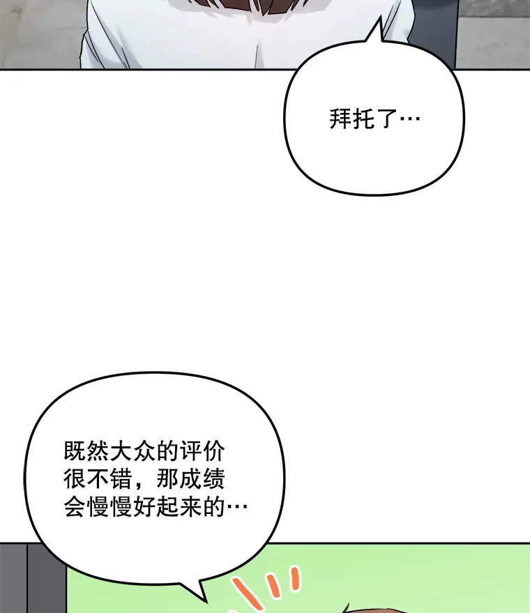 72.票房反败为胜8