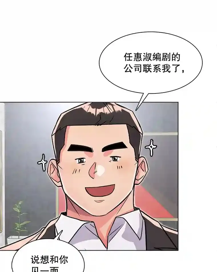 32.吃醋110