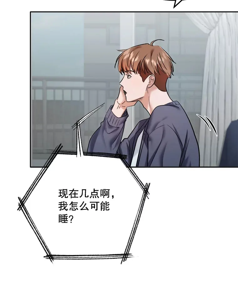 66.杀青之后86