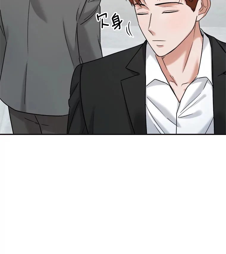 77.偶遇任忠时73
