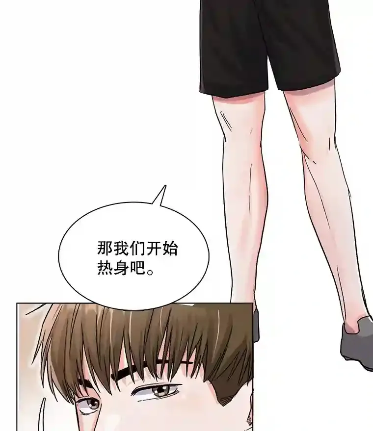 18.武术学校82