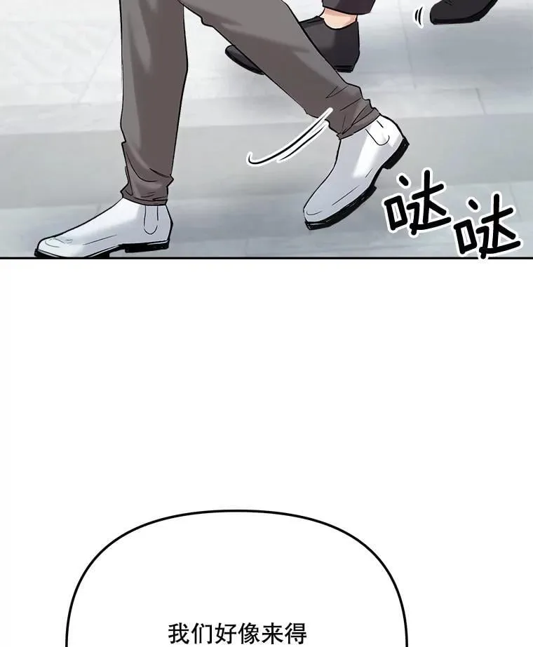 84.与由美对戏85