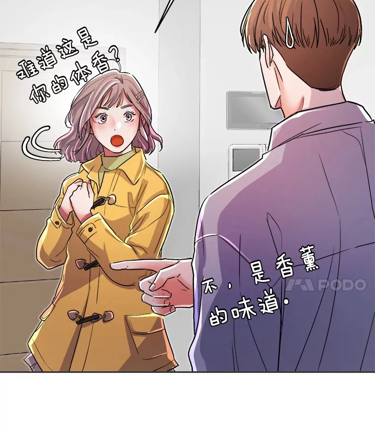 55.夏律的请求120