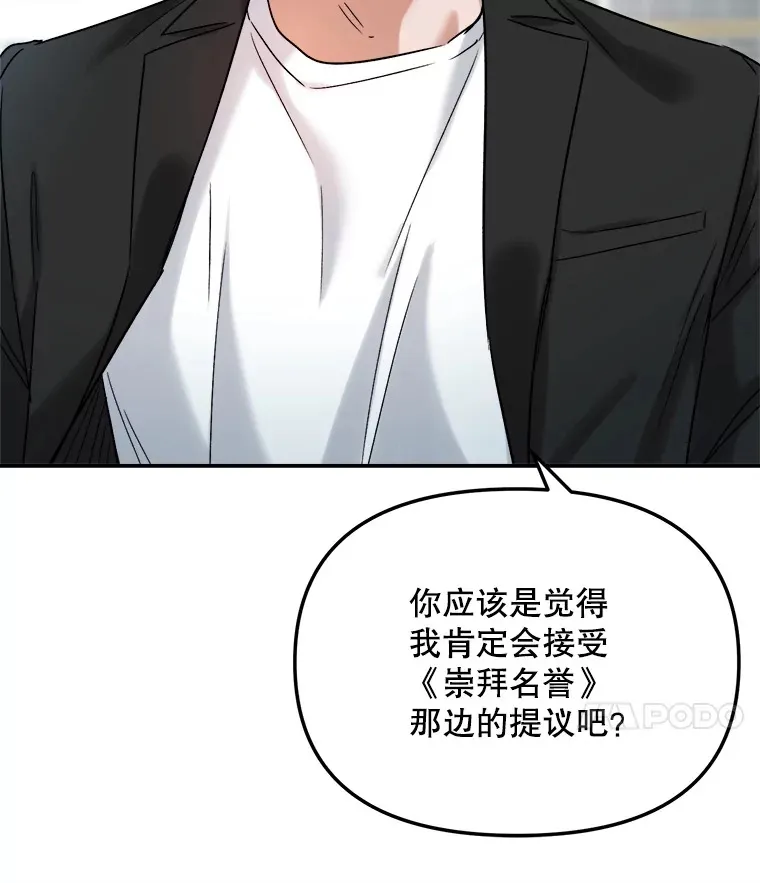73.揭发咸基俊25