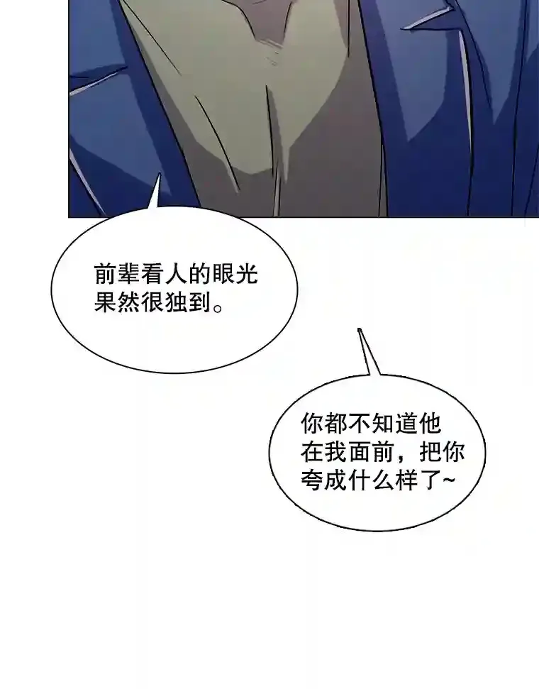35.谈心17