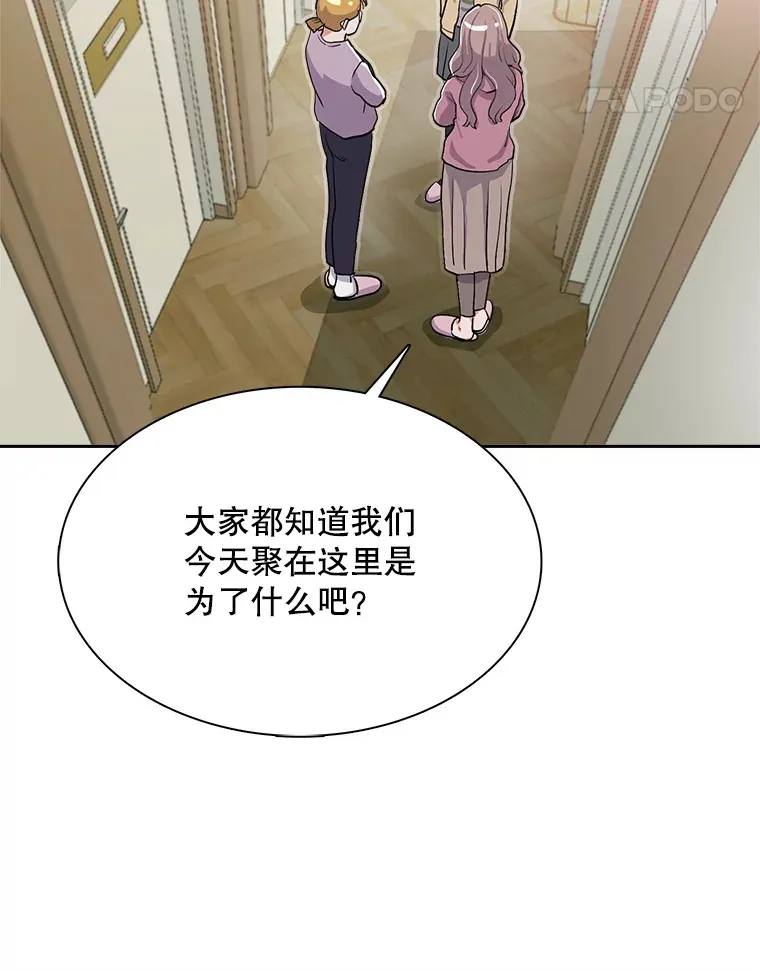 59.粉丝见面会23