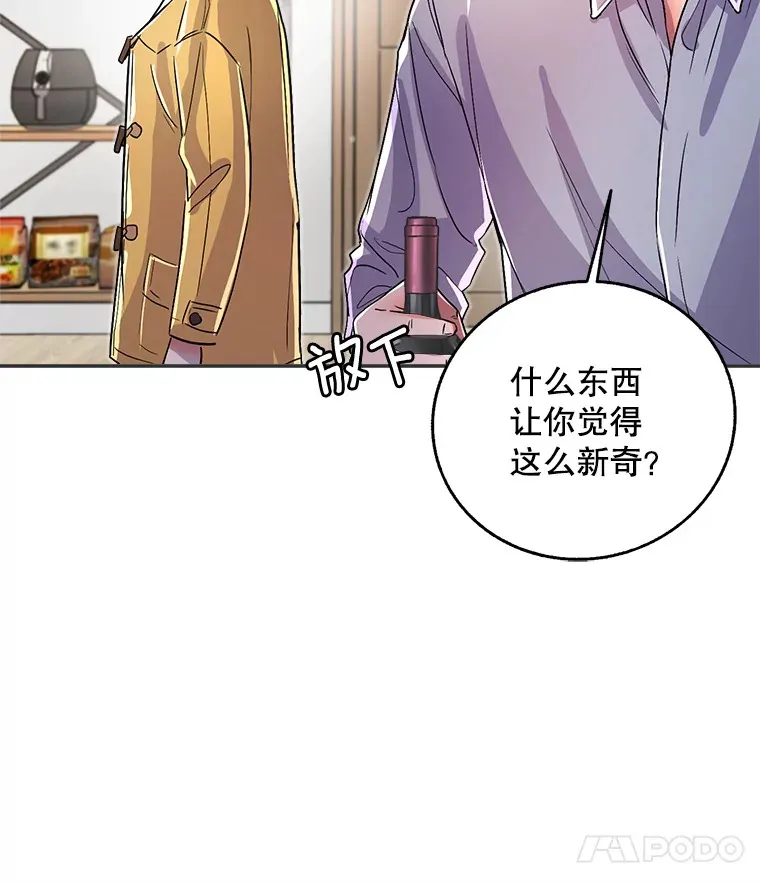 55.夏律的请求116