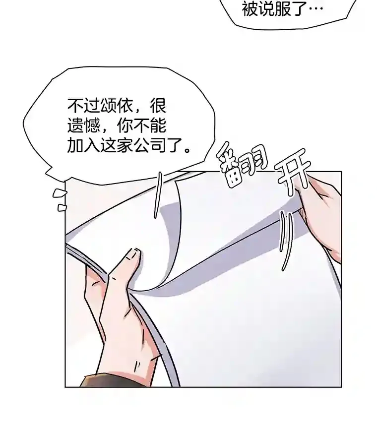 4.拒绝签约69