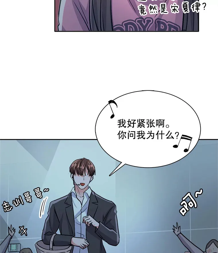 59.粉丝见面会99